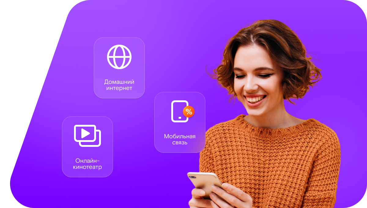 Промо-тарифы Ростелеком в&nbsp;село Талсух (Республика Дагестан)